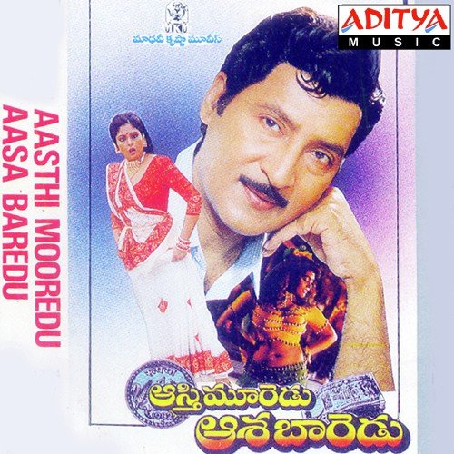 Aasthi Mooredu Aasa Baredu