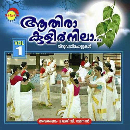 Thozhimare