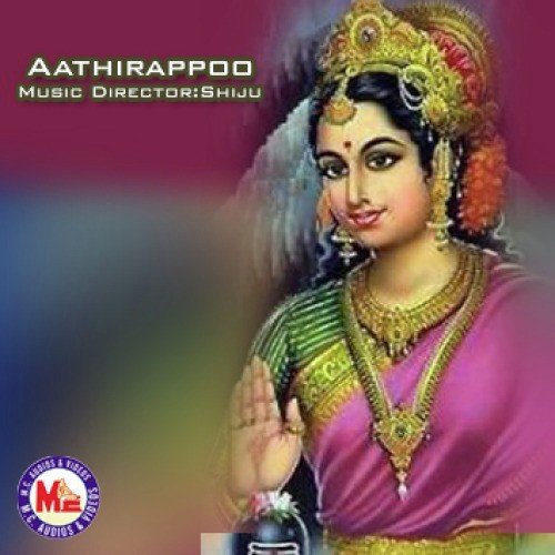 Thriruvairanikkulathamme Aasrayam