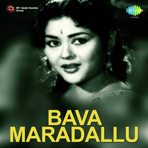 Cheerakatti Singarinchi