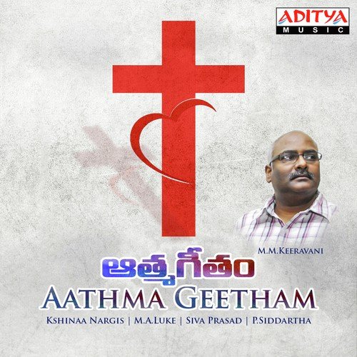 Aathma Geetham