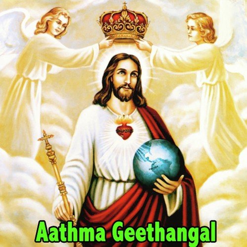 Thir Karathal