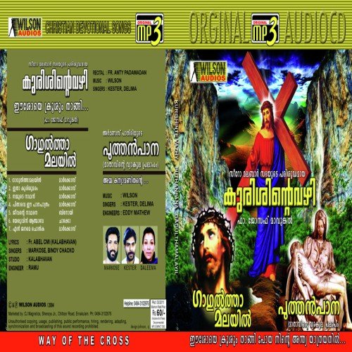 Anugrahakkadale
