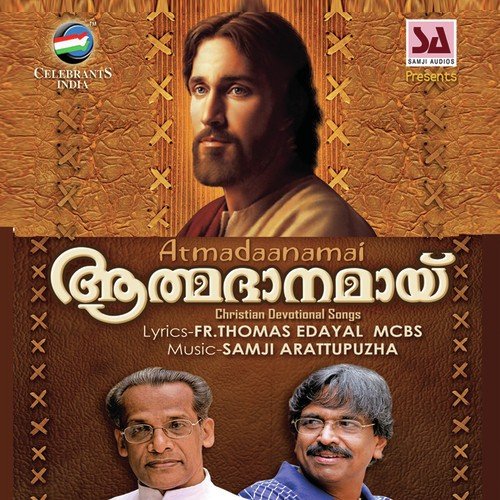 Ee Bhavanam
