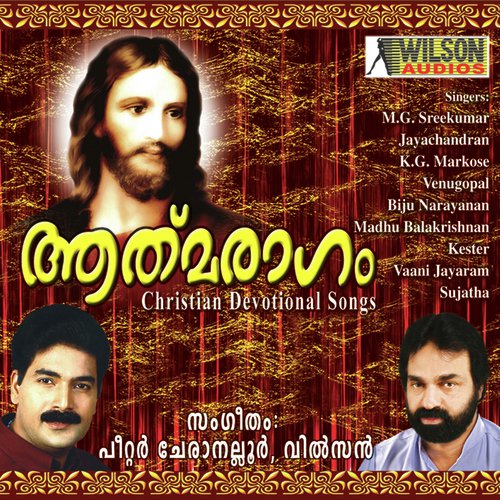 Jeevithamam Thoni