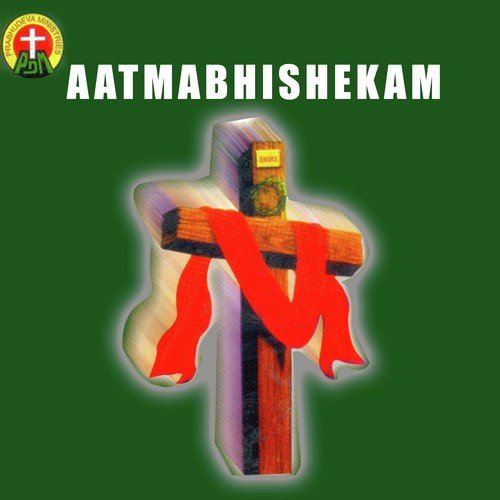 Siddha Padumu