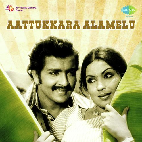 Thein Koodu Nalla Thein Kodu