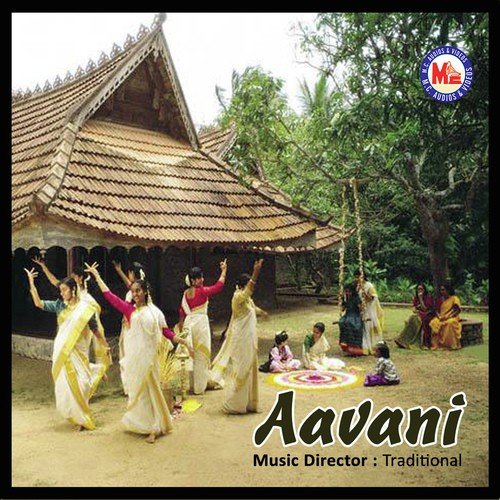 Aavani