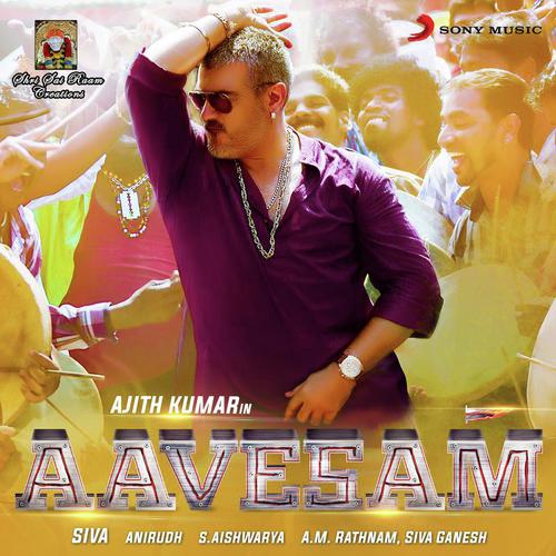 Aavesam
