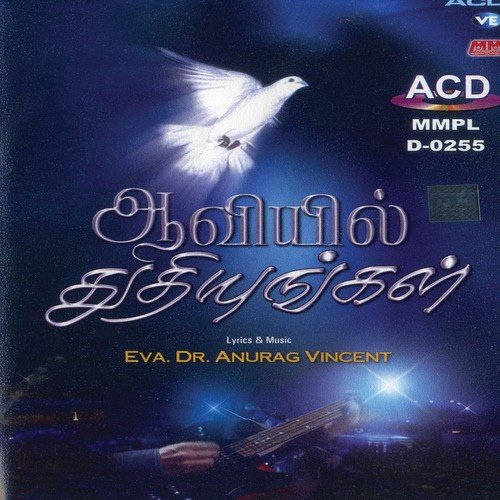 Kaiththaalam
