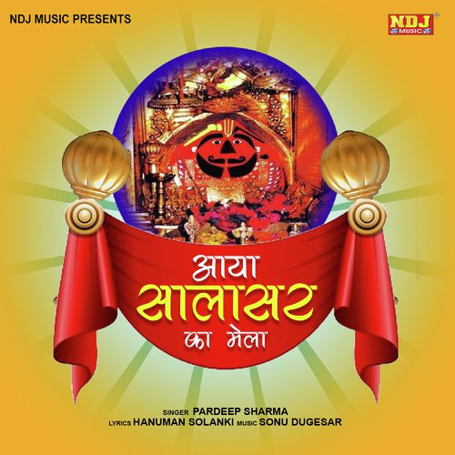 Aaya Salasar Ka Mela