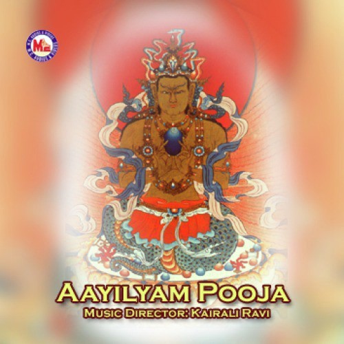 Anantha Kodi Prabha