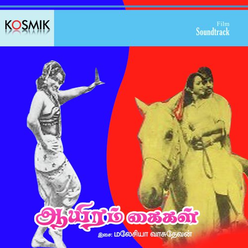 Aayiram Kaigal