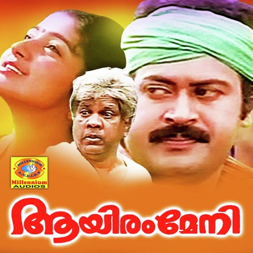 Aayiram Meni