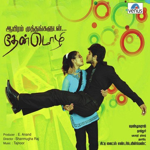 My Dear Purusha