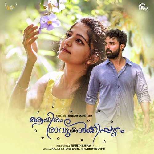 Aayiram Raavukalkkippuram