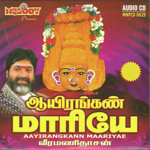 Mannallum Maariyea