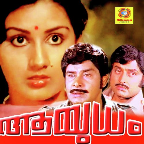 Antharangathin