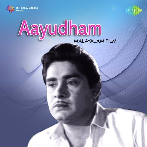 Mylanchi Kaikal