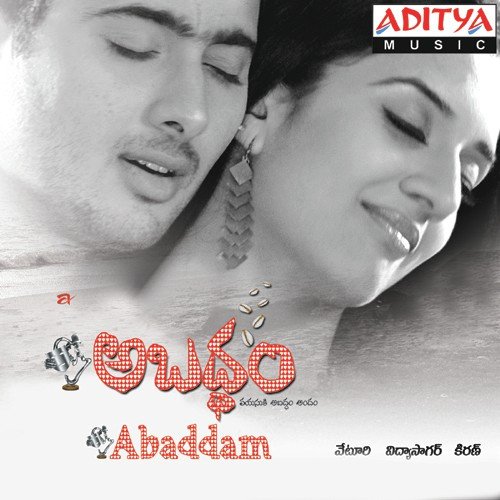 Dharshakudaa