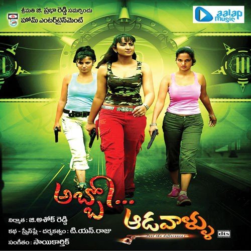 Abbo Adavallu