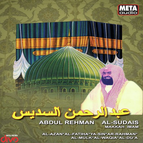 Al-Mulk