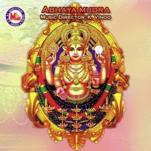 Aadiyum Vayadiyum
