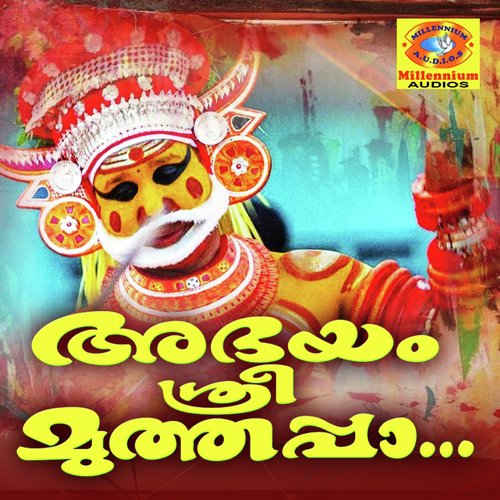 Abhayam Sree Muthappa