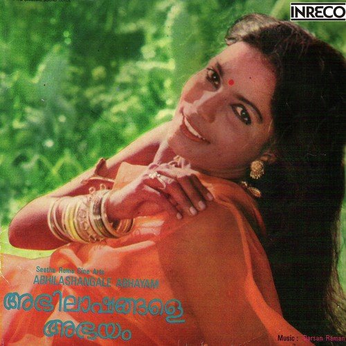 Theanmavin Chottiloru