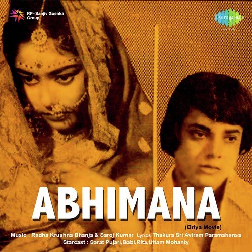 Abhimana