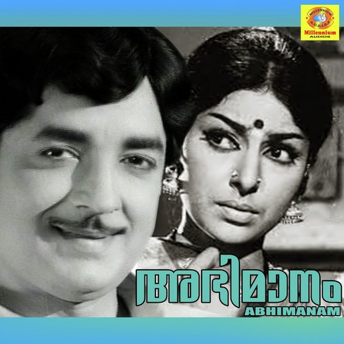 Abhimanam