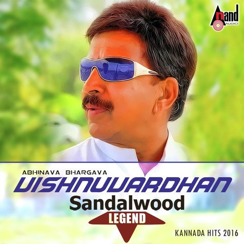 Abhinava Bhargava Vishnuvardan Sandalwood Legend