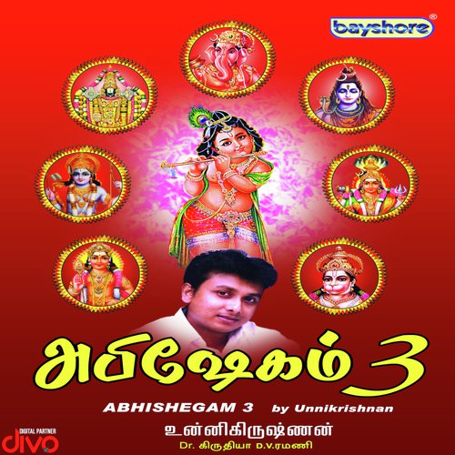 Abhishegam 3