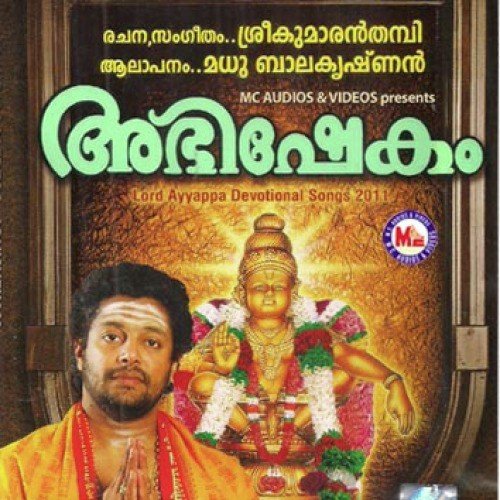 Pathinettupadikalennaal (Devotional)