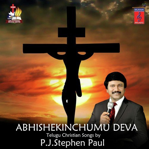 Abhishekinchumu Deva