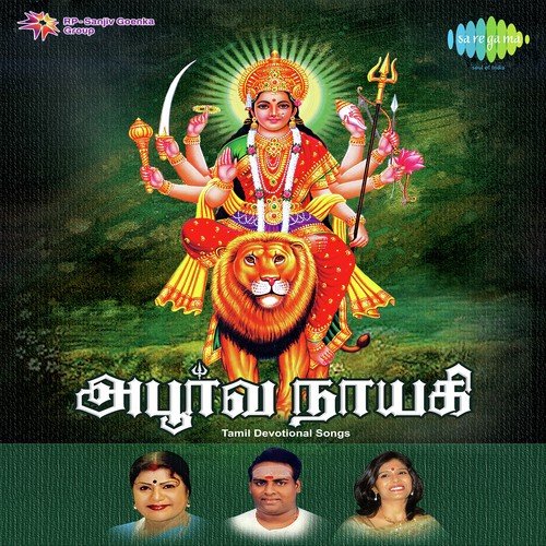 Aboorva Nayagi