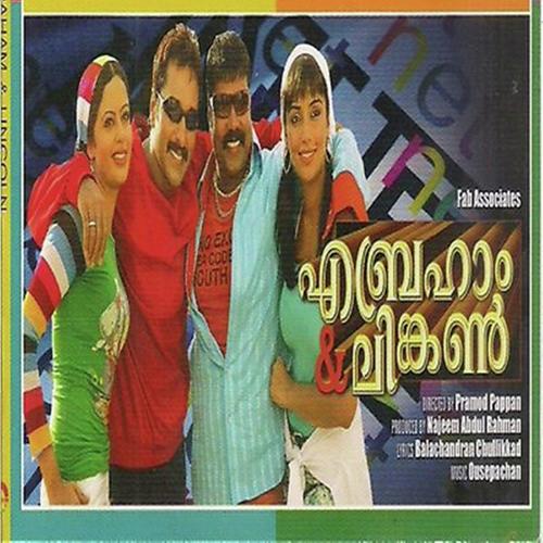 Udurajamukhi
