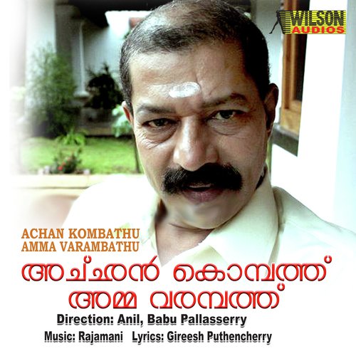 Anthiparavakal