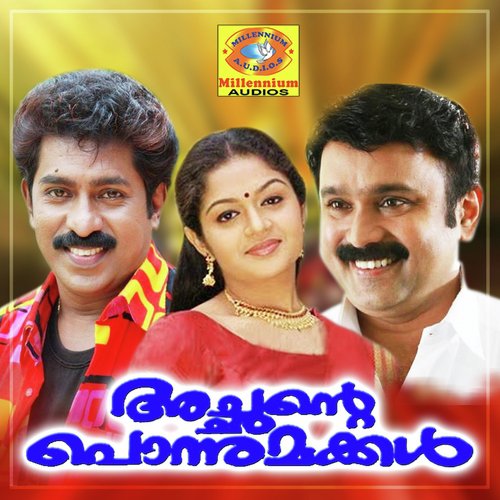 Achante Ponnumakkal