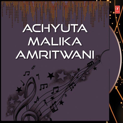 Achyuta Malika Amrutabani