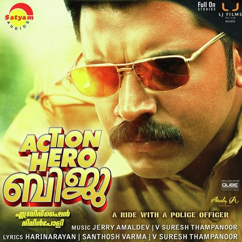 Vandhe Matharam (Version 1)
