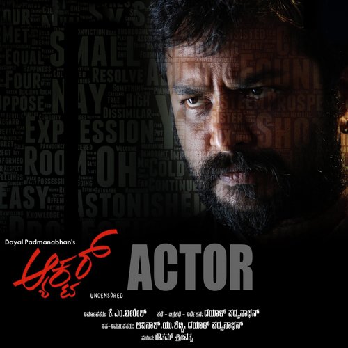 Actor