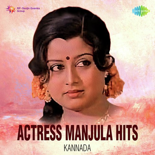 Anthinthahennu (From Sampathige Savaal)