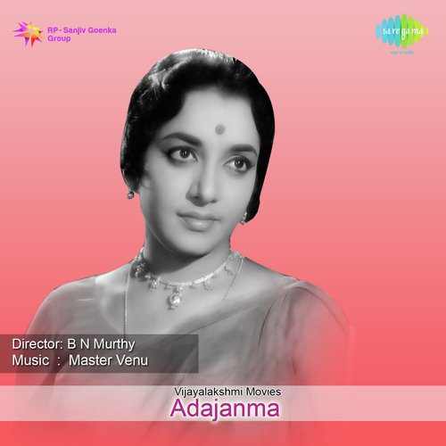 Thana Kosamani