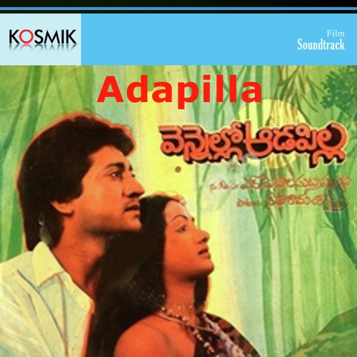 Adapilla