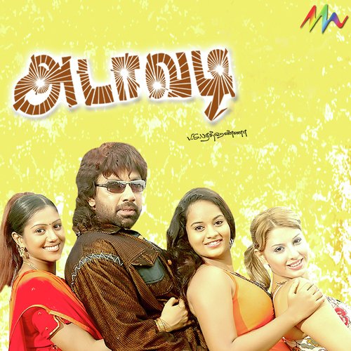 Adavadi