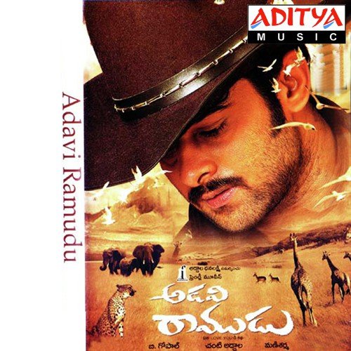 Adavi Ramudu