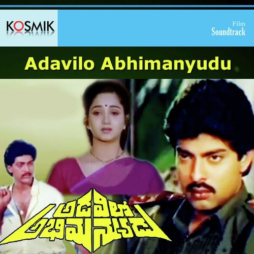Adavilo Abhimanyudu