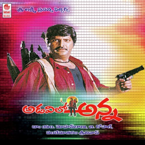 Vandanalamma