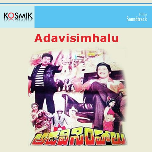 Adavisimhalu